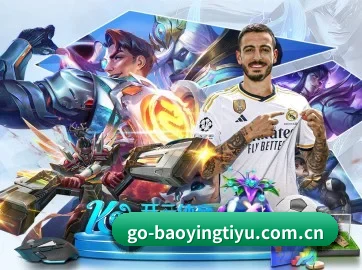 宝盈体育官网 APP